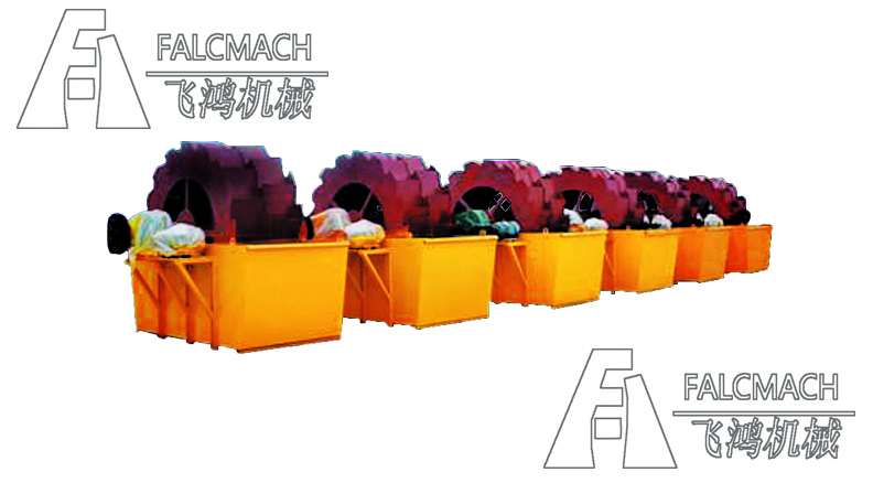 轮斗式洗石机设备